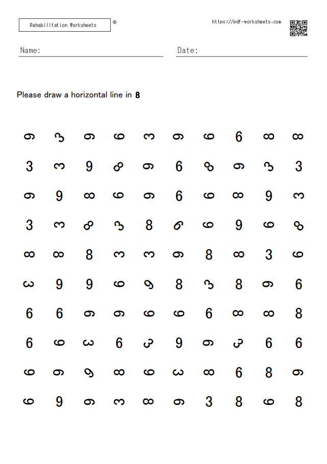 Mental Rotation Tasks for Numbers